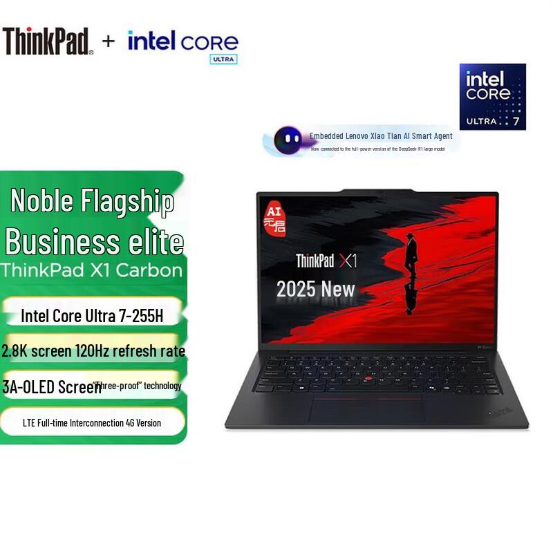 

Lenovo ThinkPad X1 Carbon 2025 ИИ Бизнес-ноутбук (Китайская версия)