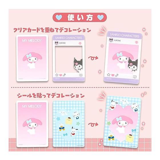 Sanrio (SANRIO) Sanrio Characters Sanrio Collector's Card Plus (Decoration Set) 337871
