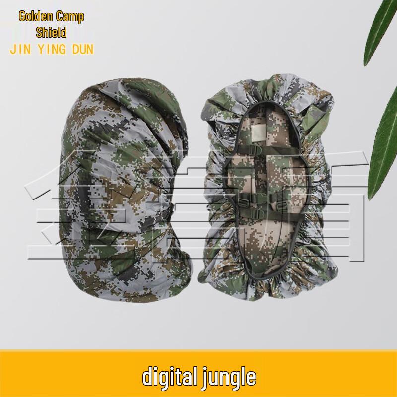 Jinyingdun 07 Outdoor Backpack Rain Cover