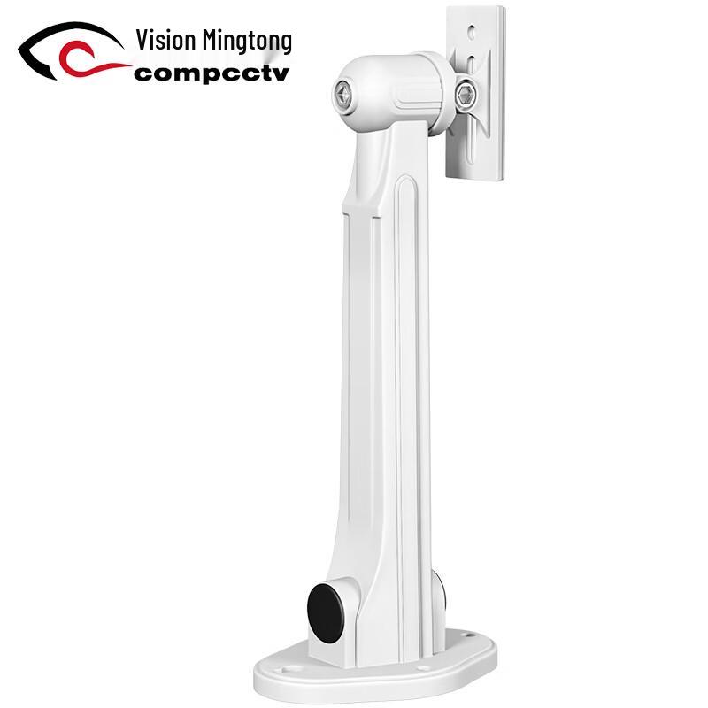 Universal Indoor/Outdoor Security Camera Bracket