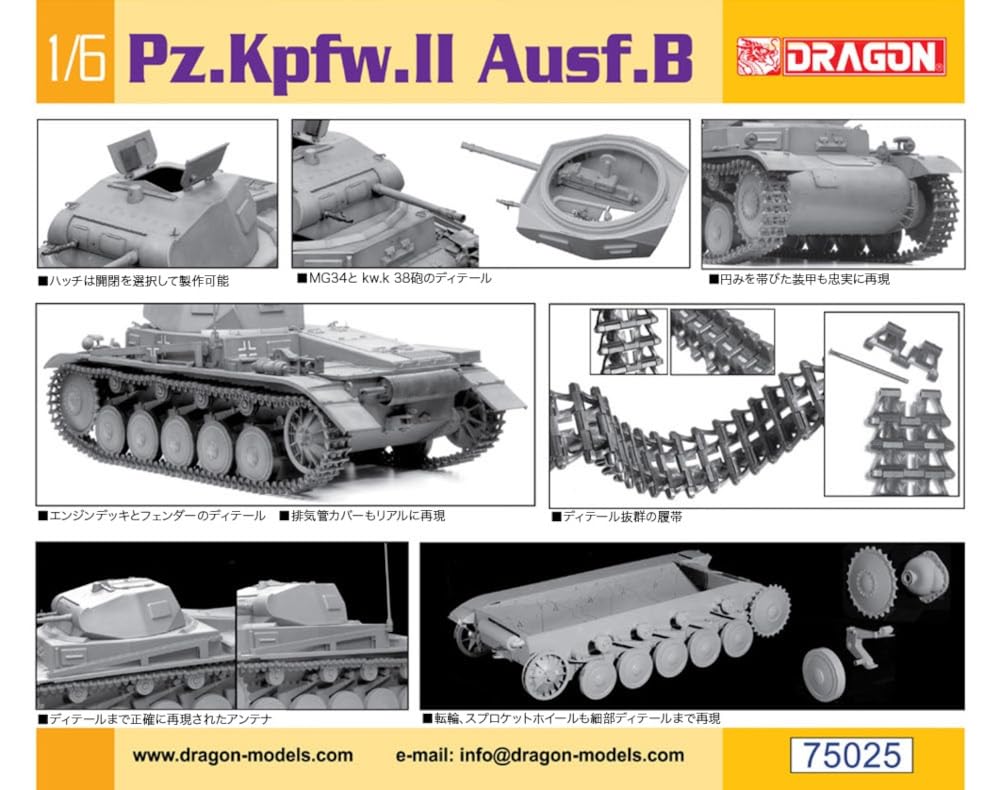 Platz Dragon WW2 Deutscher Leichter Panzer Panzer II B Plastikmodell DR75025 1/6 Ausf.