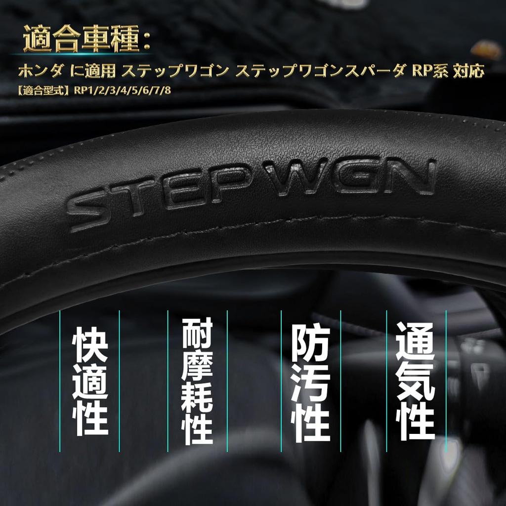ElitingCar Premium Genuine Leather Steering Wheel Cover for Honda Step Step WGN StepWgn RP Stylish Abrasion Stain 3D Exclusive Car Reinforced Aging