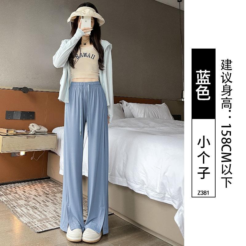 Pink Ice Silk Sweatpants Women's Spring and Summer Thin Split-ended Mopping Straight Casual Sunscreen Summer Narrow Wide-leg Pants