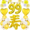 99. Geburtstag Ballon Dekorationen, Große Zahlen, Geburtstagsdekorationen, Partydekorationen, Fotoshootings, Geschenke für Männer, Frauen, Väter, Mütter,