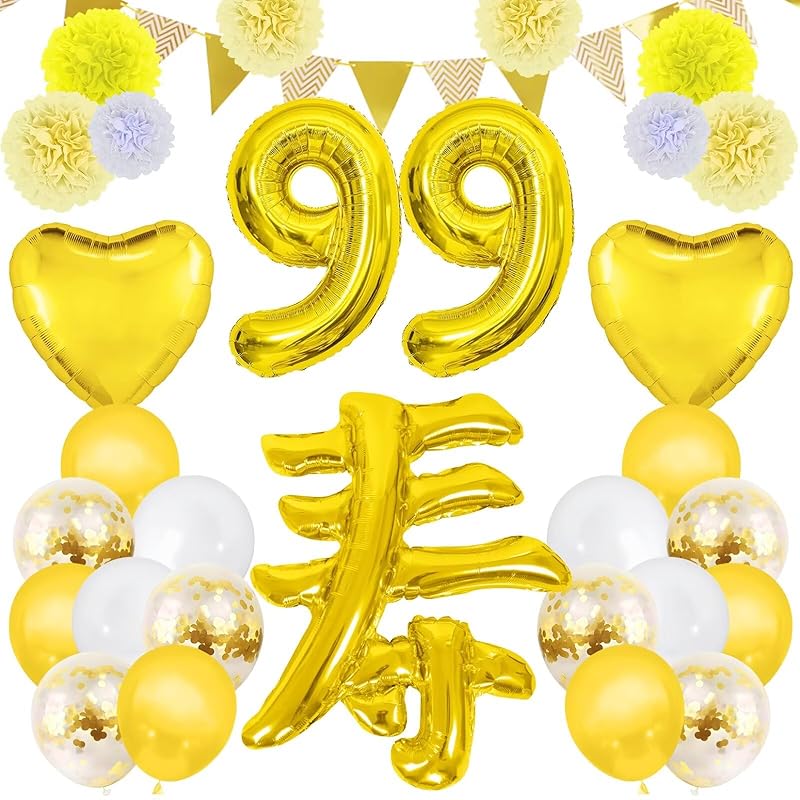 99. Geburtstag Ballon Dekorationen, Große Zahlen, Geburtstagsdekorationen, Partydekorationen, Fotoshootings, Geschenke für Männer, Frauen, Väter, Mütter,