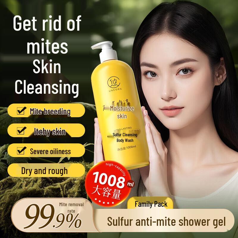 Baicuilai 3-in-1 Körper-, Gesichts- & Haarwäsche