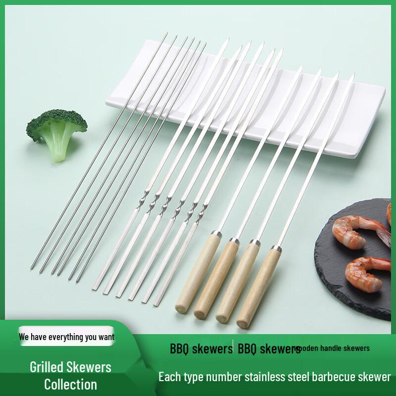 Stainless Steel BBQ Skewers