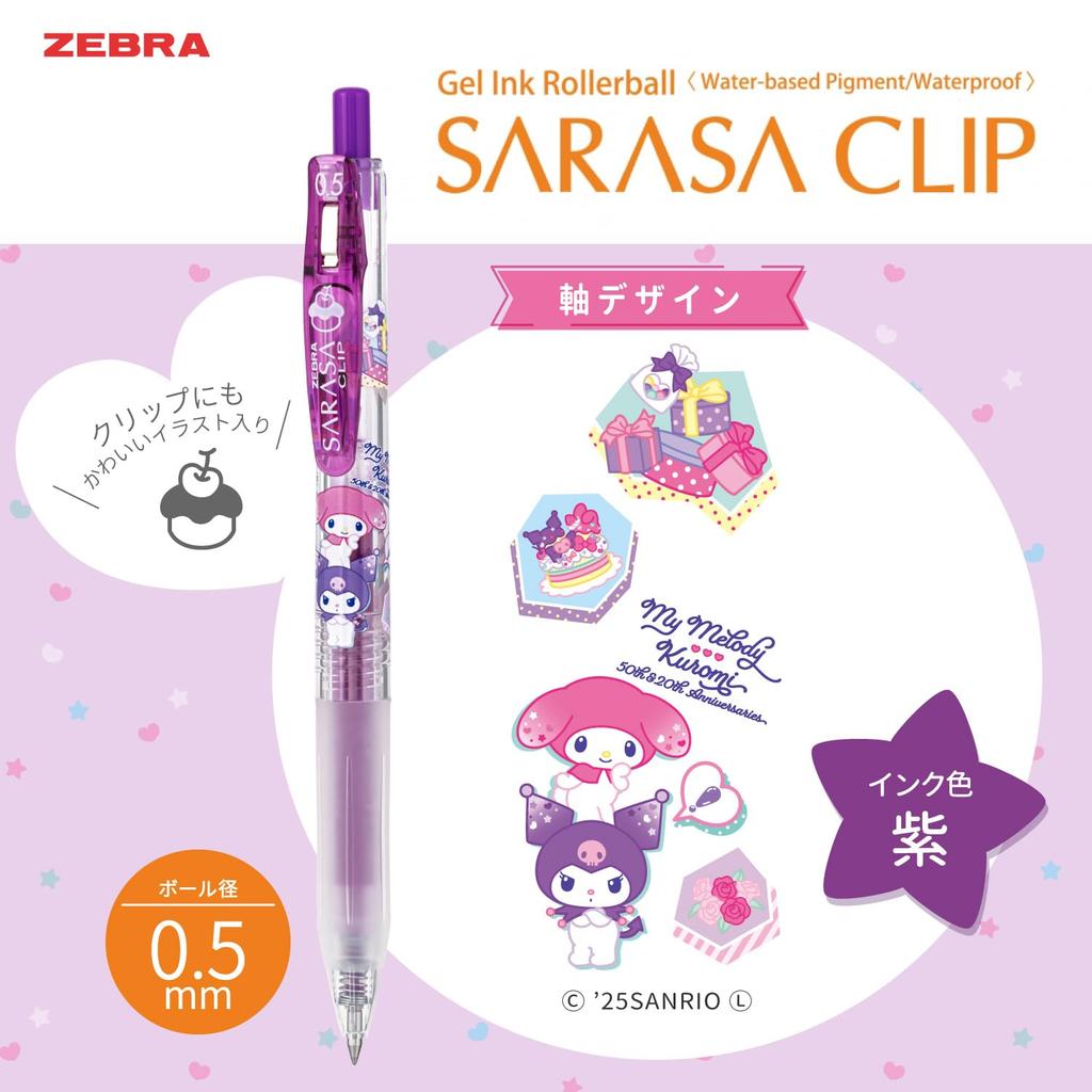 Zebra Sarasa Clip Gel Ballpoint Sanrio My Melody Kuromi 50th Pen, 0.5mm, & Anniversary, 5-Color Set, JJ15-MMKU-5C