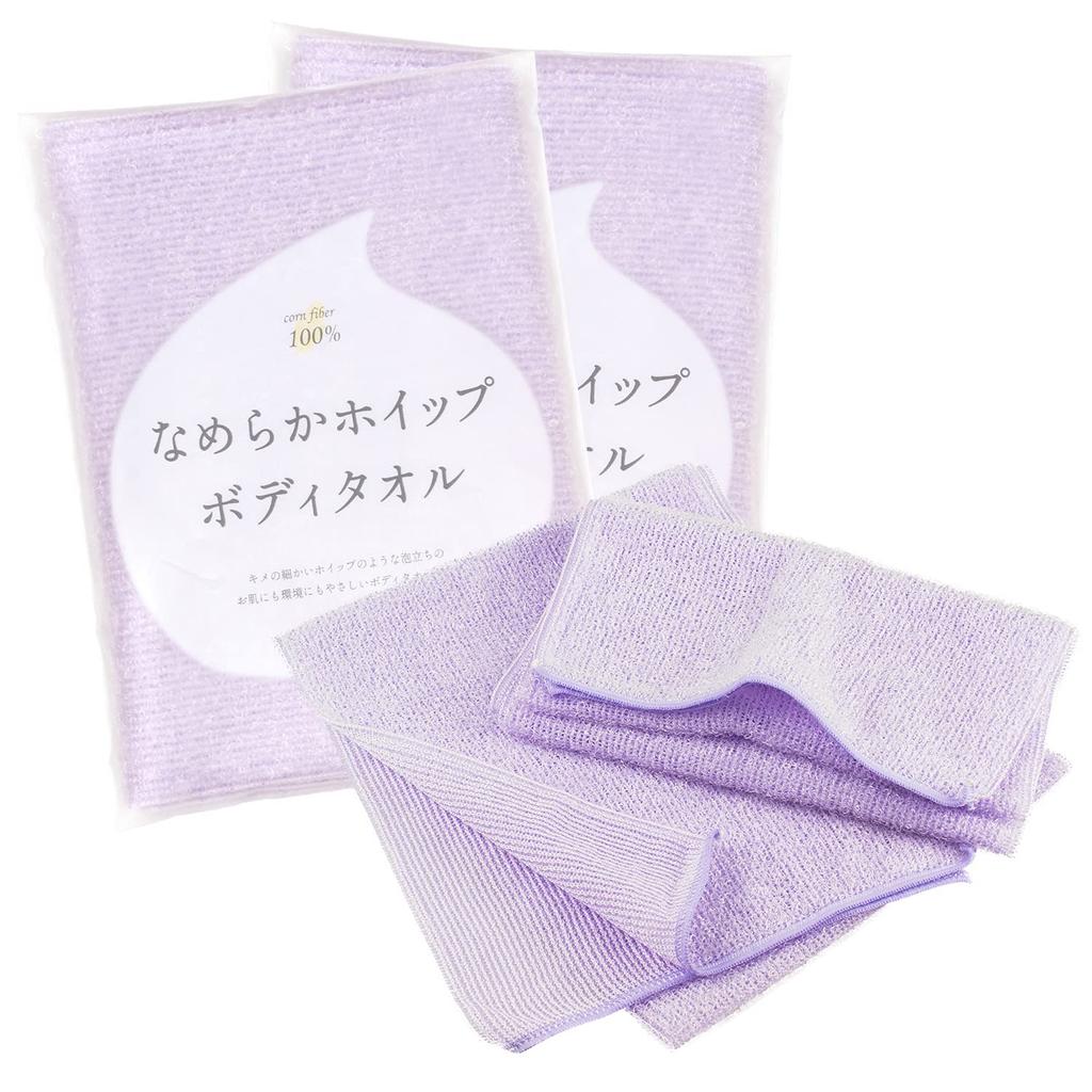Bloom Smooth Whipped Body Set of Soft Sensitive Corn Mild Acidity Towels, 2, Lather, Skin, 100% Fiber, (Lavender)