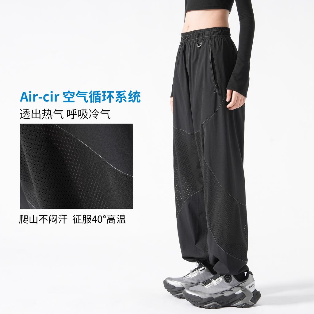 Spring and autumn new quick-drying pants men's and women's outdoor hiking pants breathable and cool, long holes