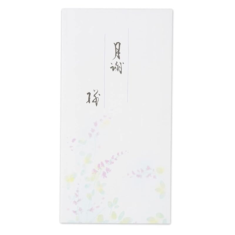 

Monthly allowance bag [ 5 pieces Size that does not fold bills ] Hagi lessons cram school practice envelope bag Thank you school club Children s party