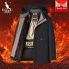 Men's Warm Cotton Padded Jacket with Detachable Hood