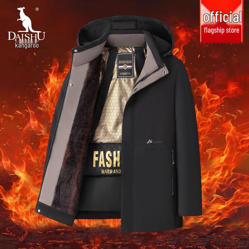 Men's Warm Cotton Padded Jacket with Detachable Hood