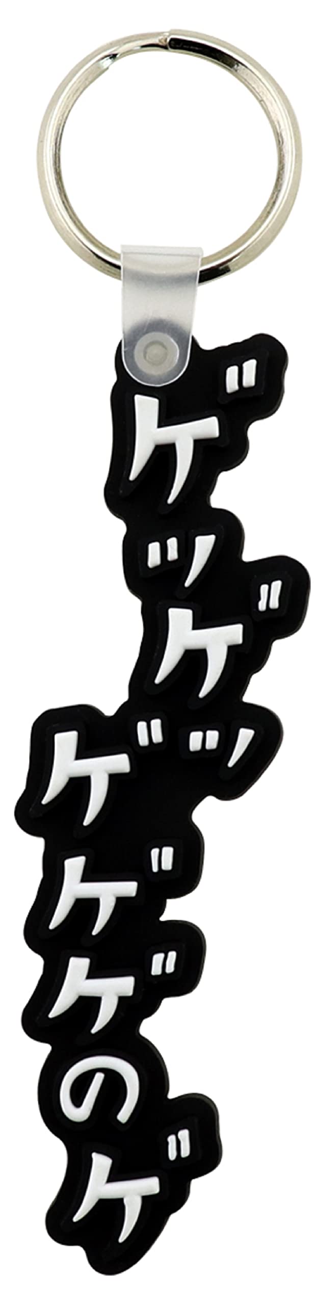 

Onomatopoeia KeychainShigeru Mizuki Gegege no Kitaro (Gegegegege no Ge)