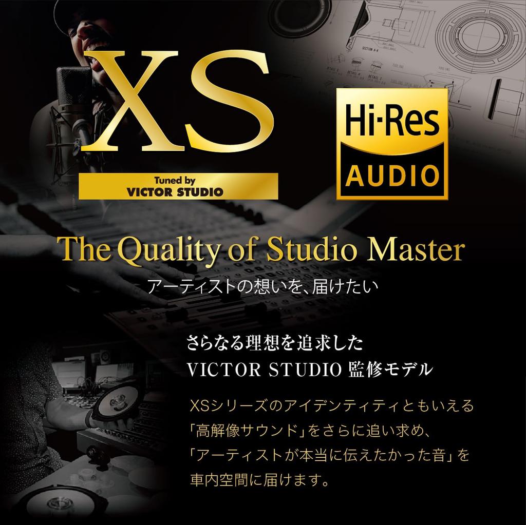 Kenwood 17cm Victor Separate Speakers Studio-Tuned High-Resolution Custom-Fit KFC-XS175S