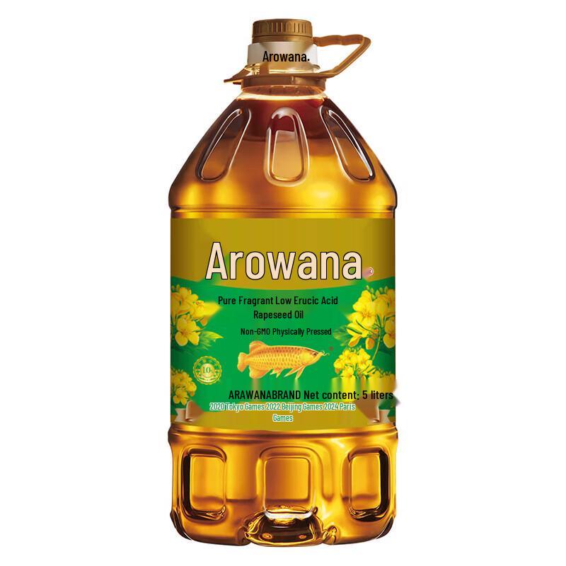 Jinyu Long Non-GMO Low-Erucic Acid Rapeseed Oil 5L