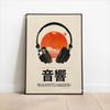 Elegant Japanese Cherry Blossom Landscape Canvas Printing Vinyl Record Turntable Music Wall Art Poster Suitable for Home Decor