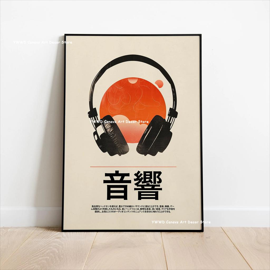 Elegant Japanese Cherry Blossom Landscape Canvas Printing Vinyl Record Turntable Music Wall Art Poster Suitable for Home Decor
