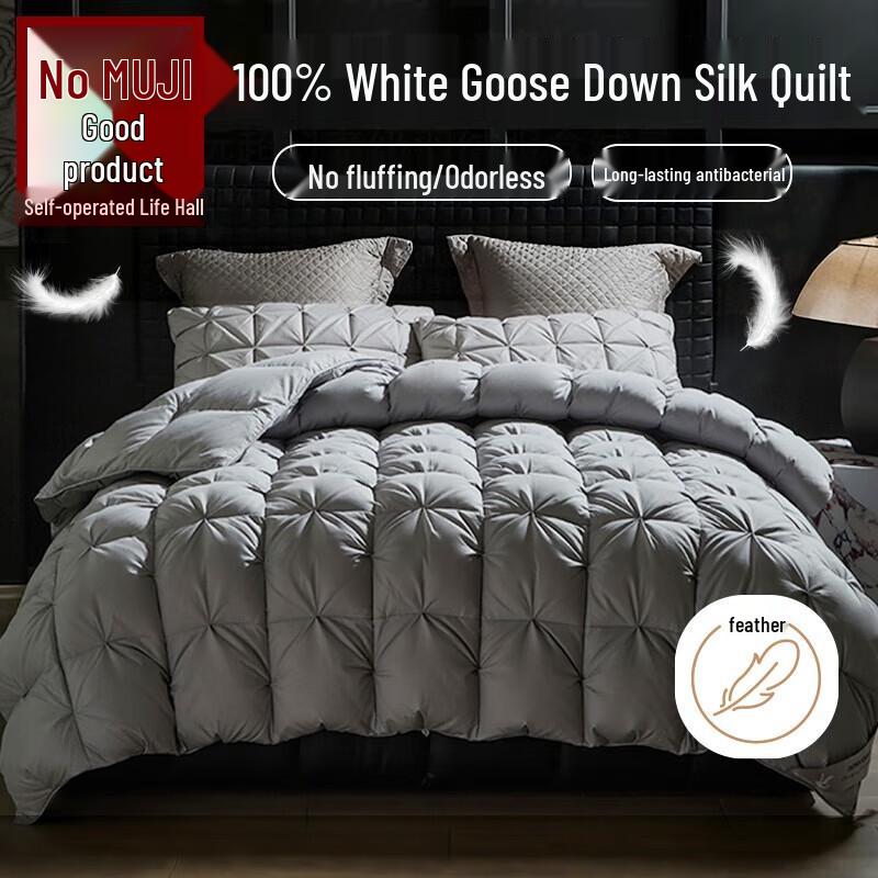 MUJI 100% White Goose Feather Down Winter Quilt