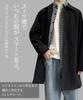 Lenrock Trench Long Suit Smart Clean Perfect for Commuting or Lightweight Black or Beige Men's Coat, Coat, Coat, Lightweight, Spring/Autumn,