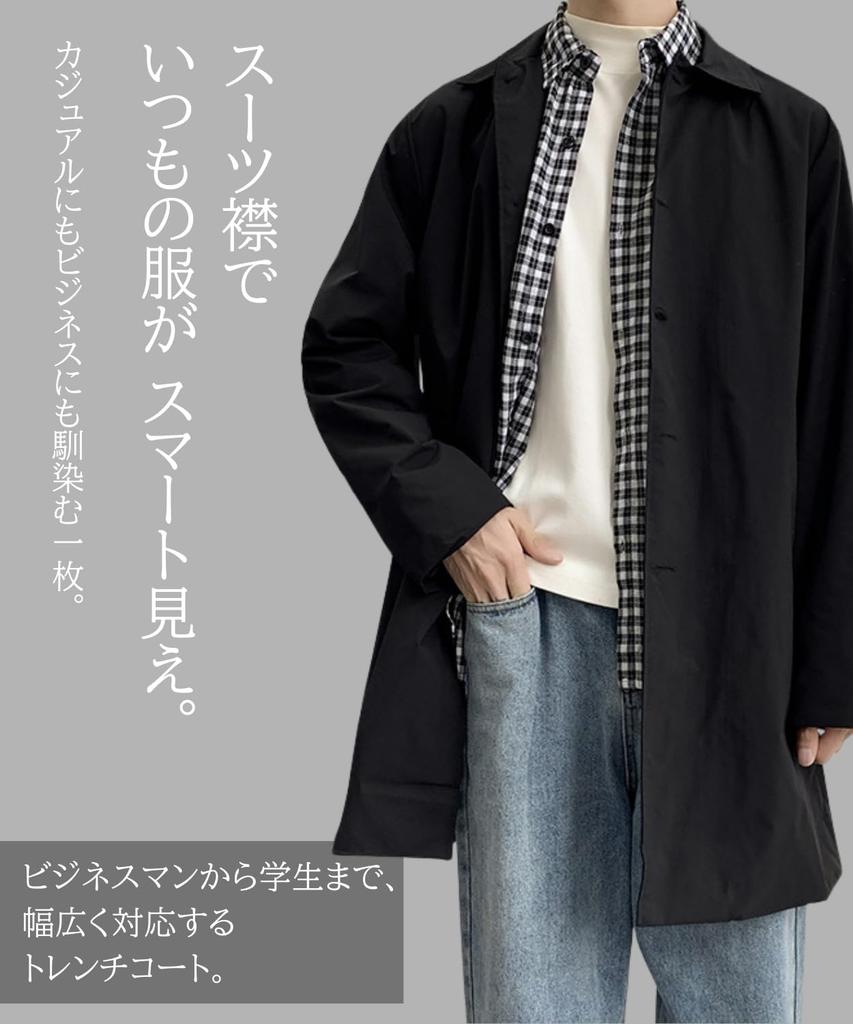 Lenrock Trench Long Suit Smart Clean Perfect for Commuting or Lightweight Black or Beige Men's Coat, Coat, Coat, Lightweight, Spring/Autumn,