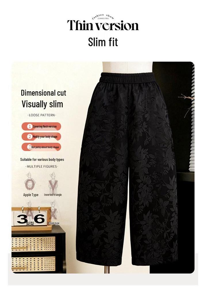 Spring 2026 Elegant Chinese Style Jacquard Wide-Leg Pants for Women