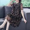 Women's Summer Elegant Floral Mesh Printed Skirt Medium and Elderly Large Loose Medium and Long Skirt