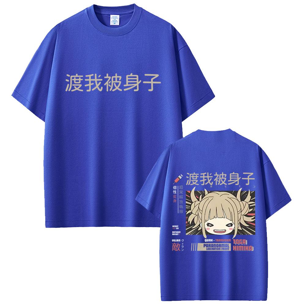 Anime My Hero Academia Tshirt Sexy Cute Toga Himiko Merch Tshirts Unisex Women Casual Oversized Y2K Short Sleeve Top Streetwear
