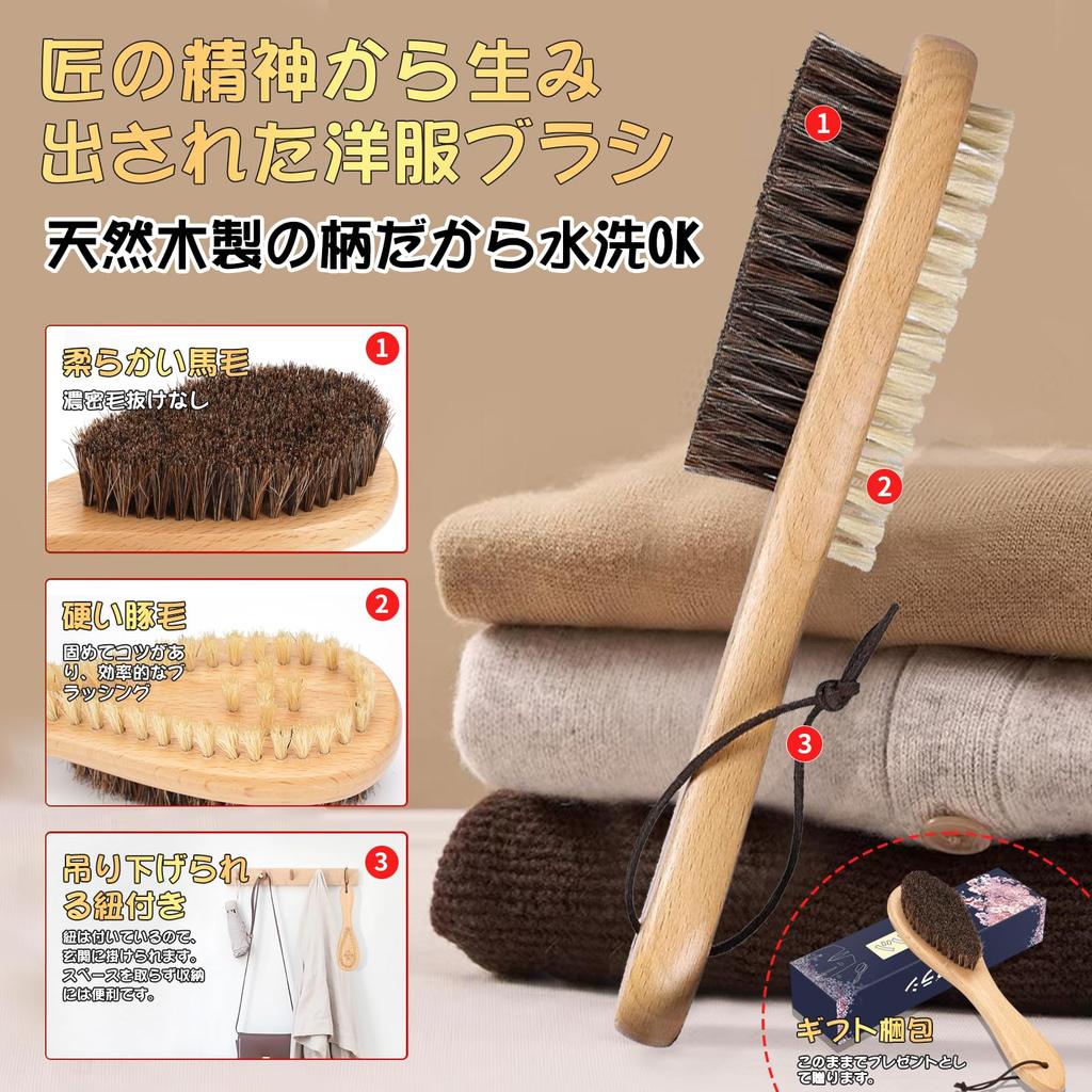 Household Snana Clothes Lint Remover Lint Remover Suit Clothes Lint with Lint Natural Hog Natural Dust Pollen Static Electricity Lint Kimono Shoe