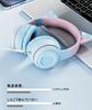 Cute, Bluetooth 5.1 Wireless Cat Ear Headphones, Over-Ear Headphones, Easy To Use, Compatible with Smartphones, iPads, PCs, TVs, and Laptops, Wired