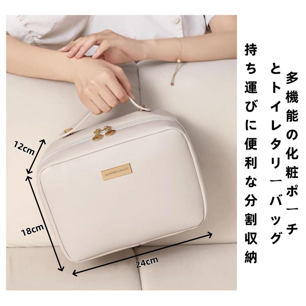 Aylashine Large Capacity Makeup Multifunctional Divided Travel Bag for PU Simple Easy To Makeup Brush Opens 180 Degrees To Lay Flat Acorn Brown Pouch,