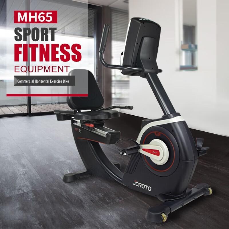 JOROTO MH65 Commercial Recumbent Exercise Bike