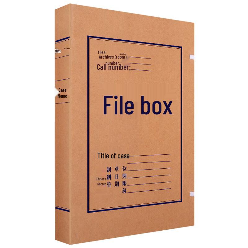 Deli A4 Kraft Paper Archive File Box, 30mm Spine, 10-Pack