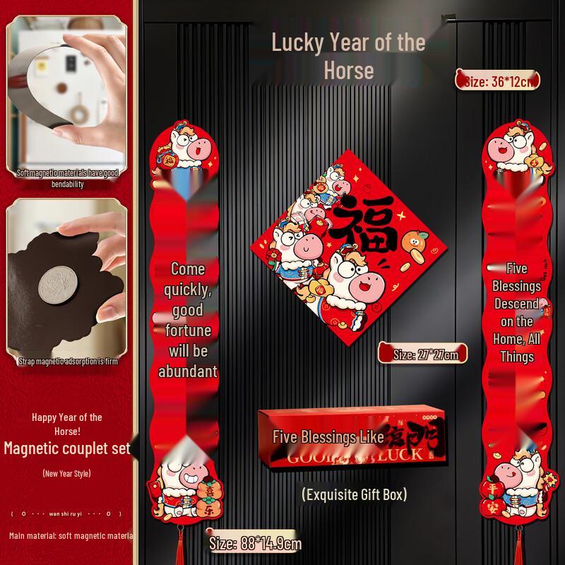 

Magnetic Chinese New Year Couplets Door Decor Set