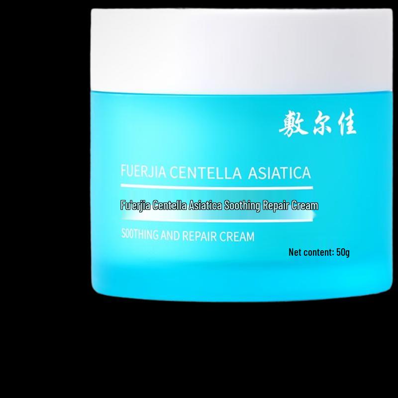 Fuerjia Centella Asiatica Beruhigende Reparaturcreme