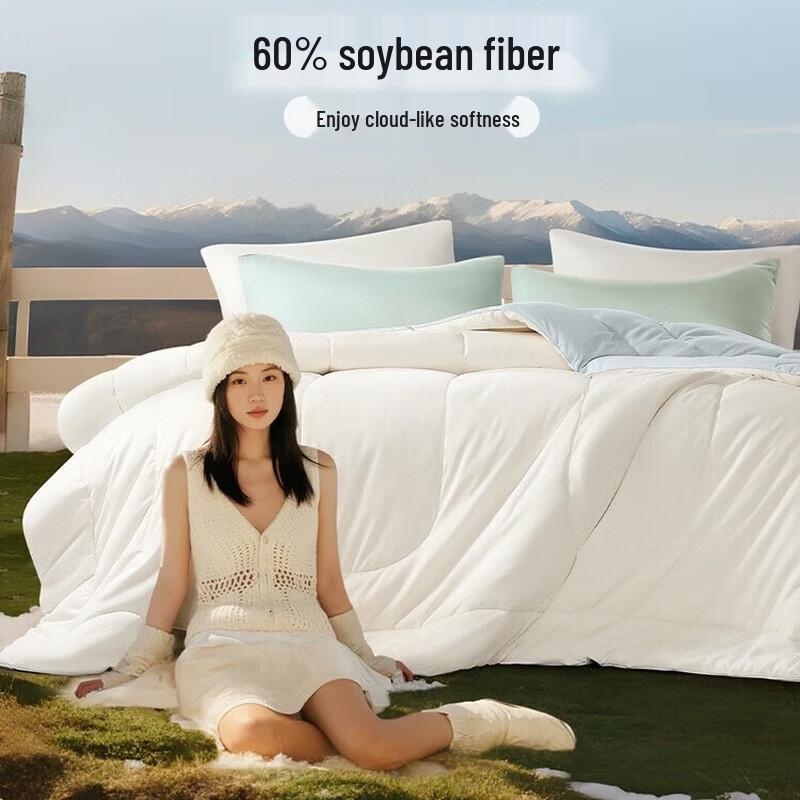 FUANNA Class A 60% Soybean Fiber Antibacterial Quilt