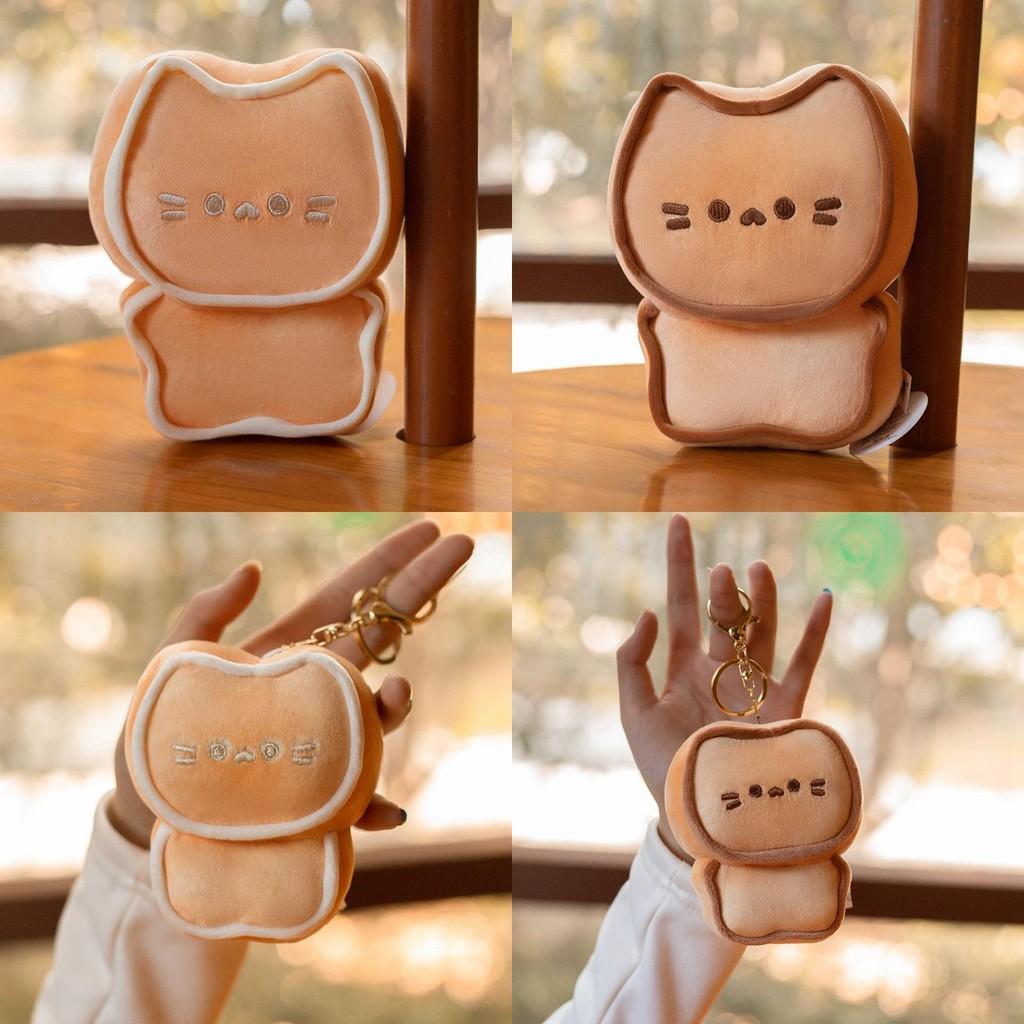 Playful Butter Cat Biscuit Plush Doll Soft Cute Pillow For Kids With Adorable Keychain Attachments