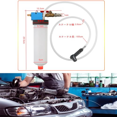 Samcos Brake Fluid Changer, Air Bleeding Tool, Brake Oil Change, Car, Motorcycle, Waste Oil Replacement, Fuel, Oil Tool, Capacity 300ML, Lightwei