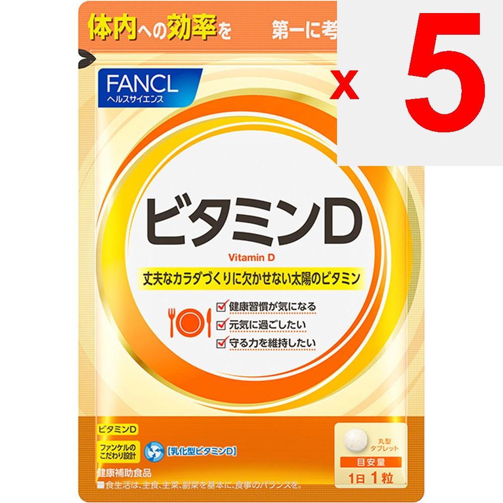 Fancl Vitamin D 30-Day Supply 30 Capsules Vitamins Vitamin D