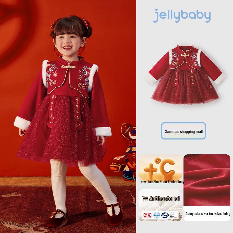 Girls  Warm Tang Suit Dress - Red Velvet Skirt for Autumn/Winter 110 cm