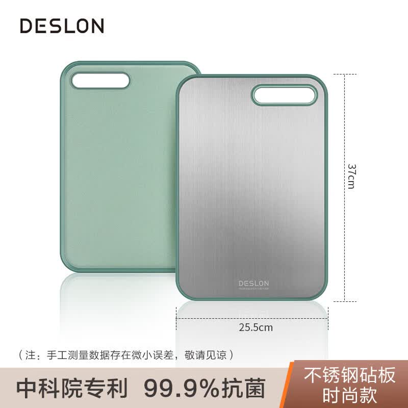 DESLON Double-Sided Antibacterial 304 Stainless Steel Cutting Board
