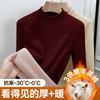 Fleece Thickened Semi-turtleneck Wool Bottoming Shirt Women's Autumn and Winter with Lamb Wool Warm Clothes Integrated Fleece Warm Fleece Top