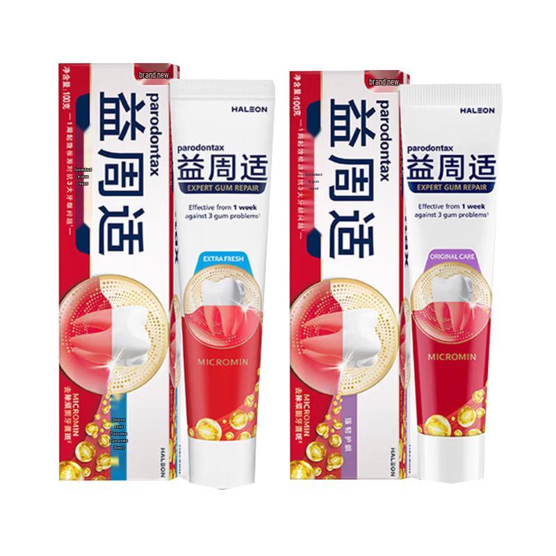 Parodontax Gum Care Toothpaste Duo