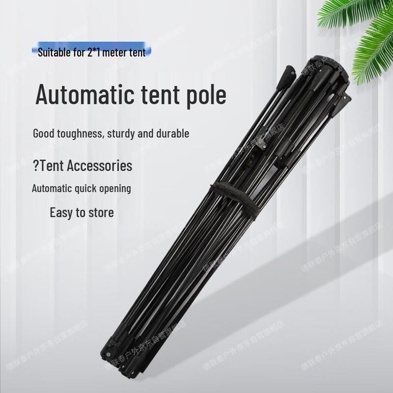 Automatic Camping Tent Support Pole