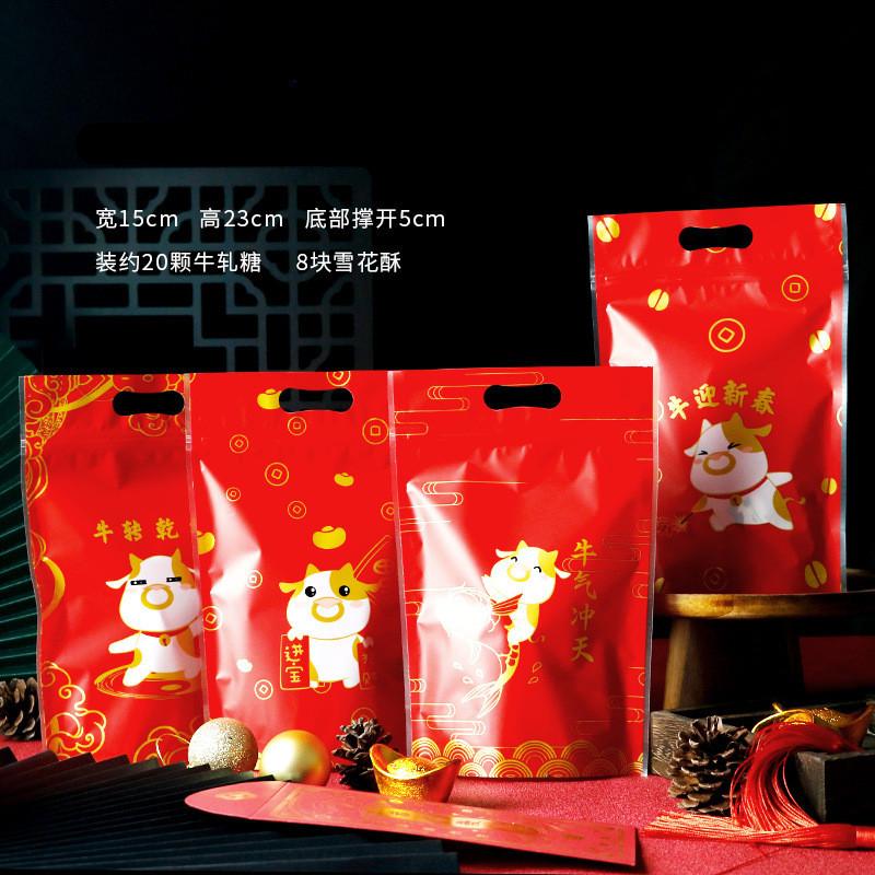 2026 Chinese New Year Red Snowflake Crispy Nugat Candy Cookie Self Standing Sealing Zipper Bags Baking Packaging