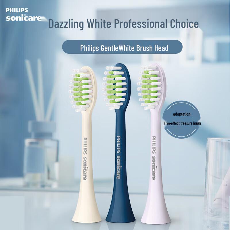 Philips HX2033/04 Gentle Whitening Electric Toothbrush Heads (3-Pack) CN Plug (adapter Included)