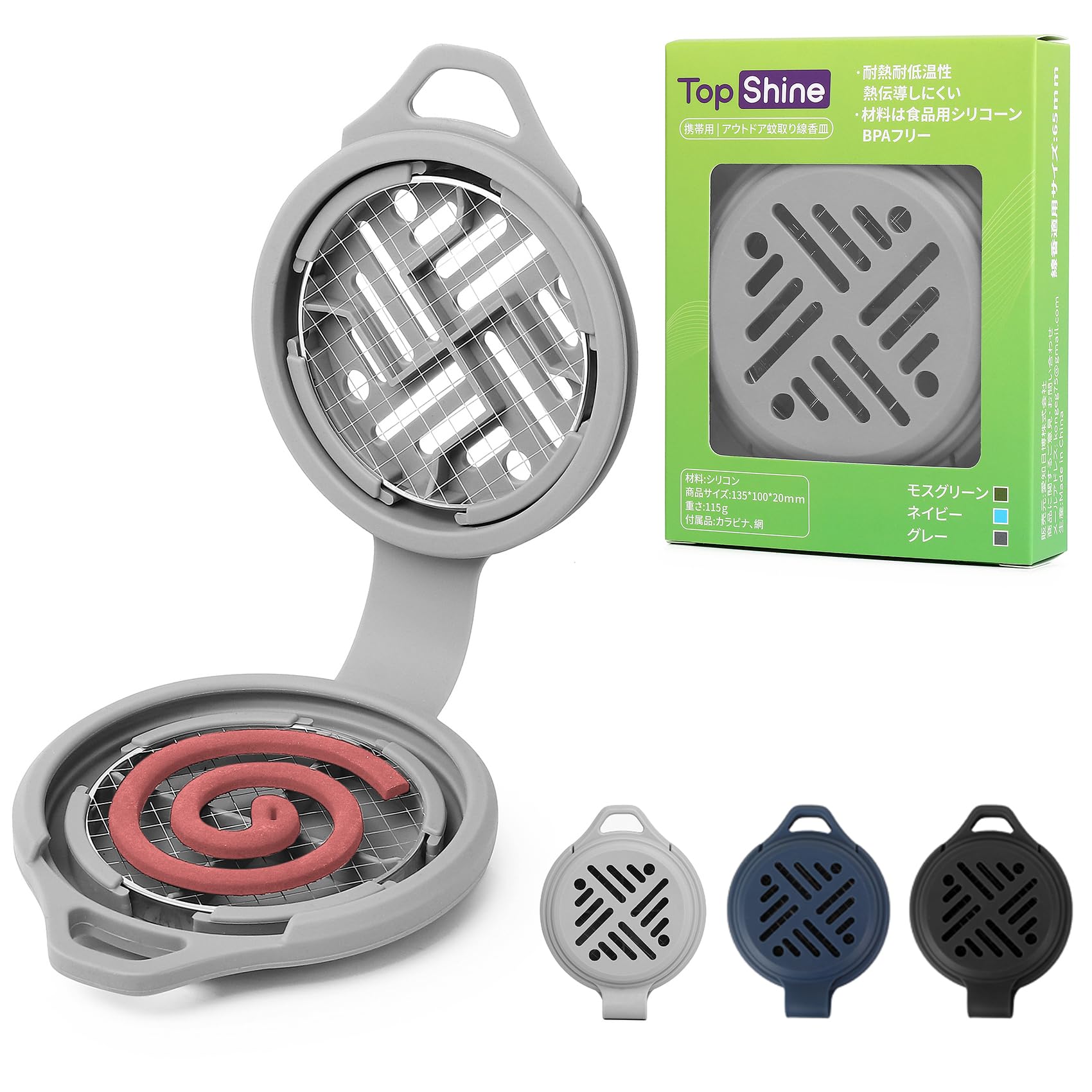 Top Shine Outdoor Mosquito Coil Case, Hanging, Outdoor Mosquito Coil mini серый