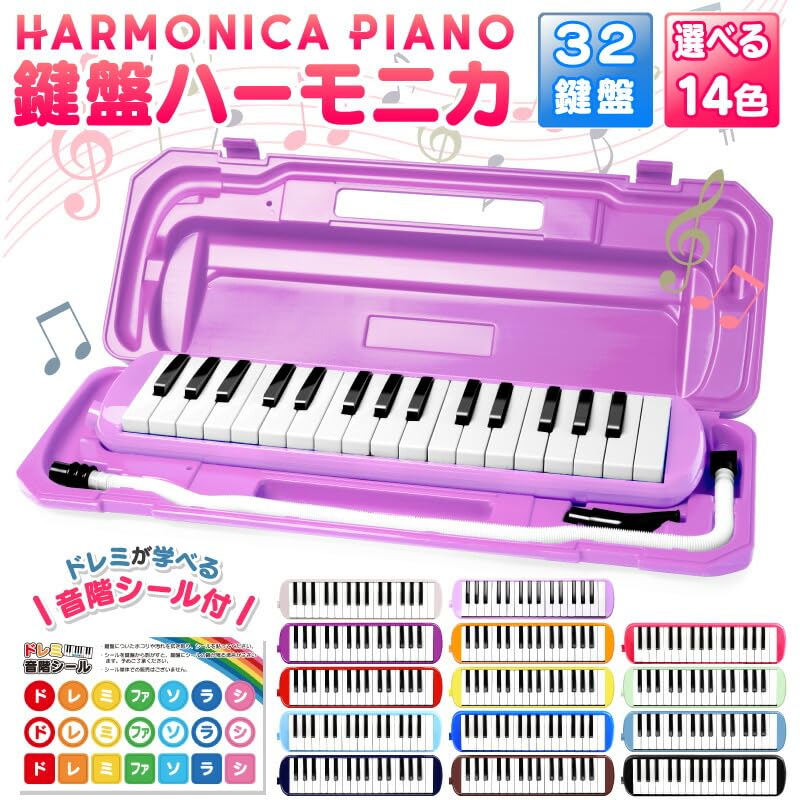 HobbyNavi Melody Harmonica for Elementary School and with Tabletop and Standing and Case Scale and Name 32-Key Kindergarten, Lightweight, Melody,