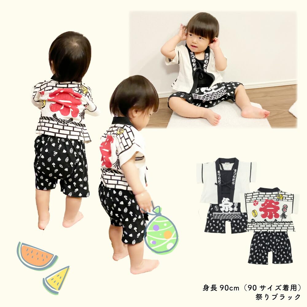 Baby Happi Coat Perfect for Festivals and Bon Odori for Boys and Sizes and Cute Japanese Pattern Yukata and Fireworks Suit for Boys and Perfect for