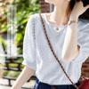Lace shirt blouse for top with small short openwork voluminous for going out [Yino] women, flowers, embroidery, sleeves, U-neck, knit, slimming, cute,